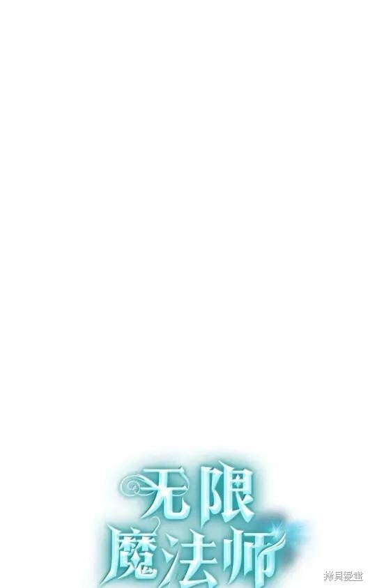 第132话 第119页