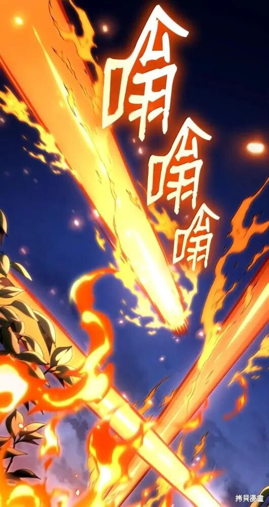 第132话 第120页