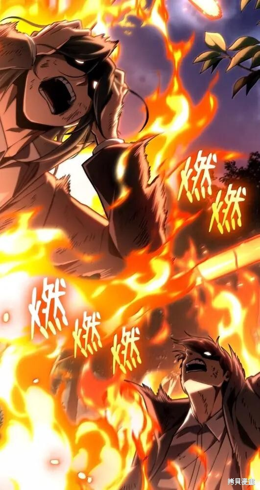第132话 第121页