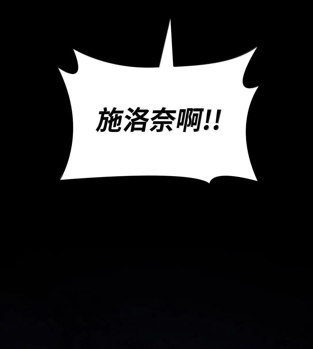 70 记忆剥离 第4页
