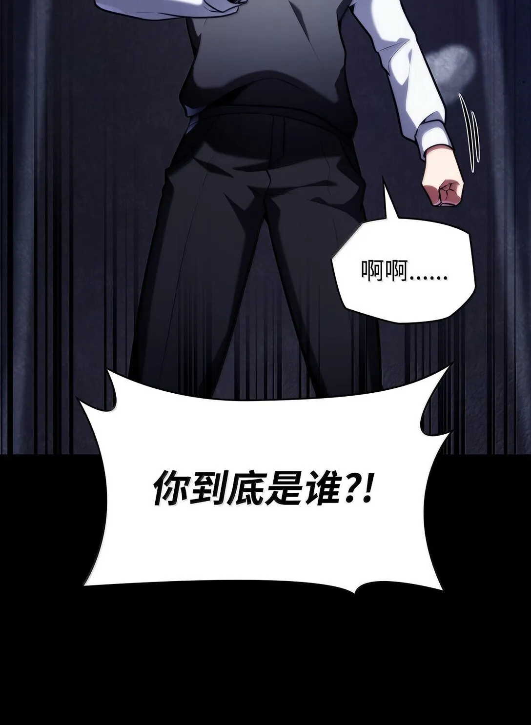 70 记忆剥离 第10页