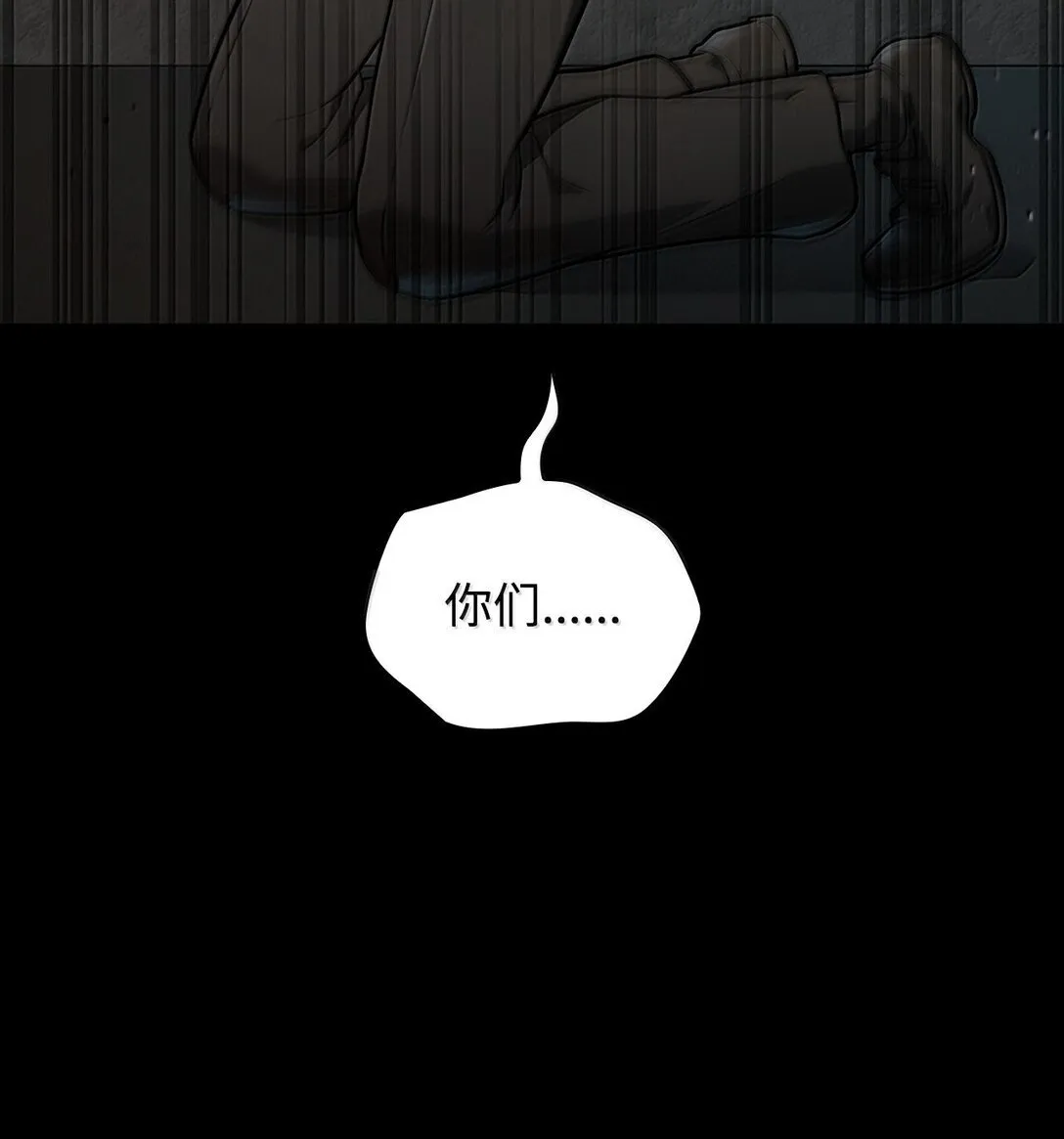 70 记忆剥离 第18页