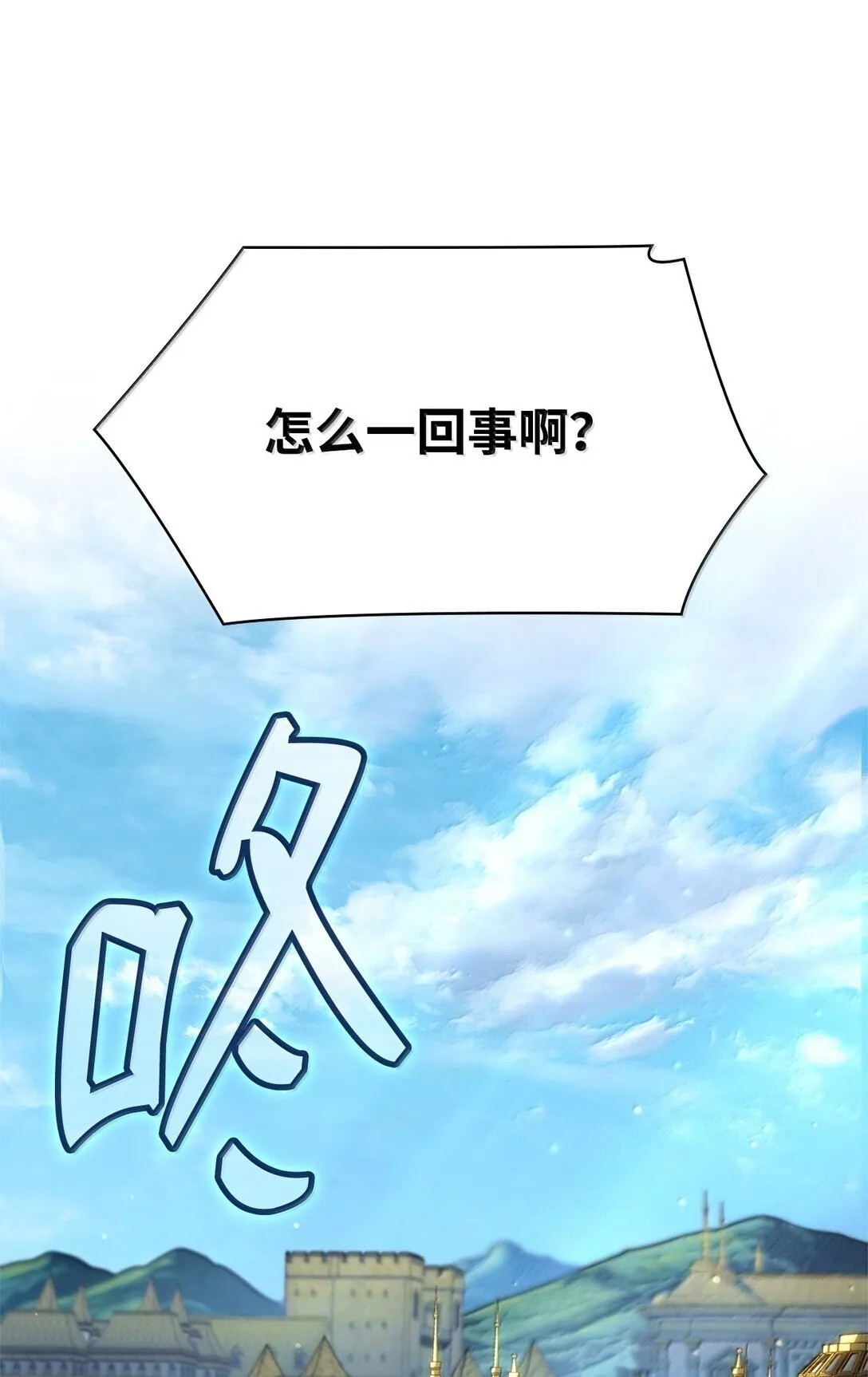 70 记忆剥离 第37页