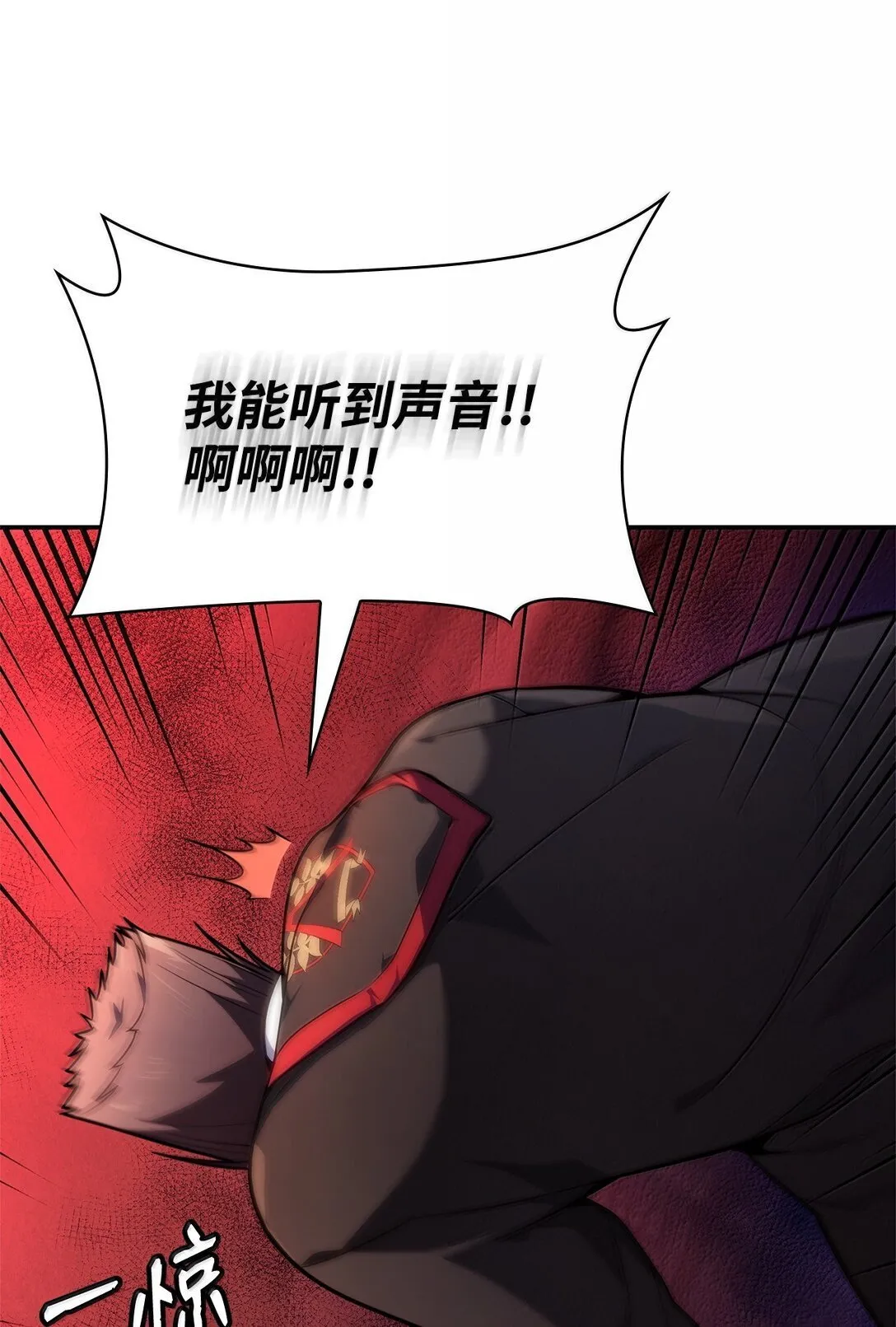 70 记忆剥离 第47页