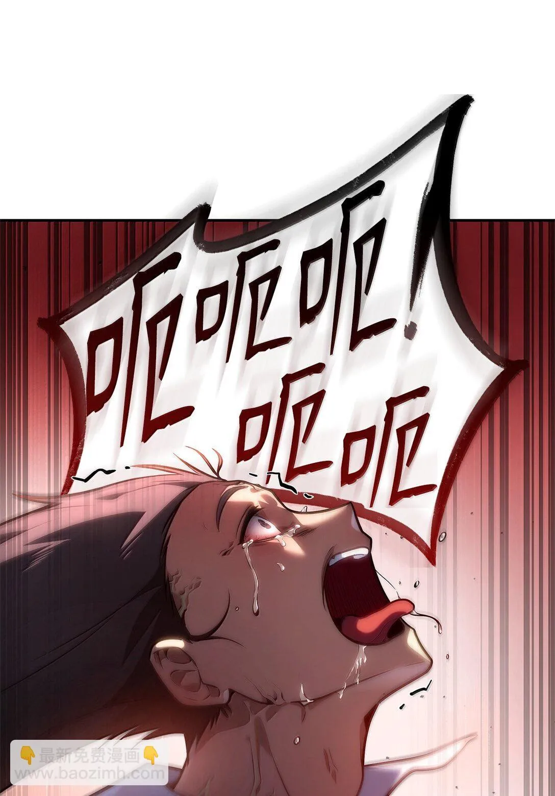 70 记忆剥离 第52页