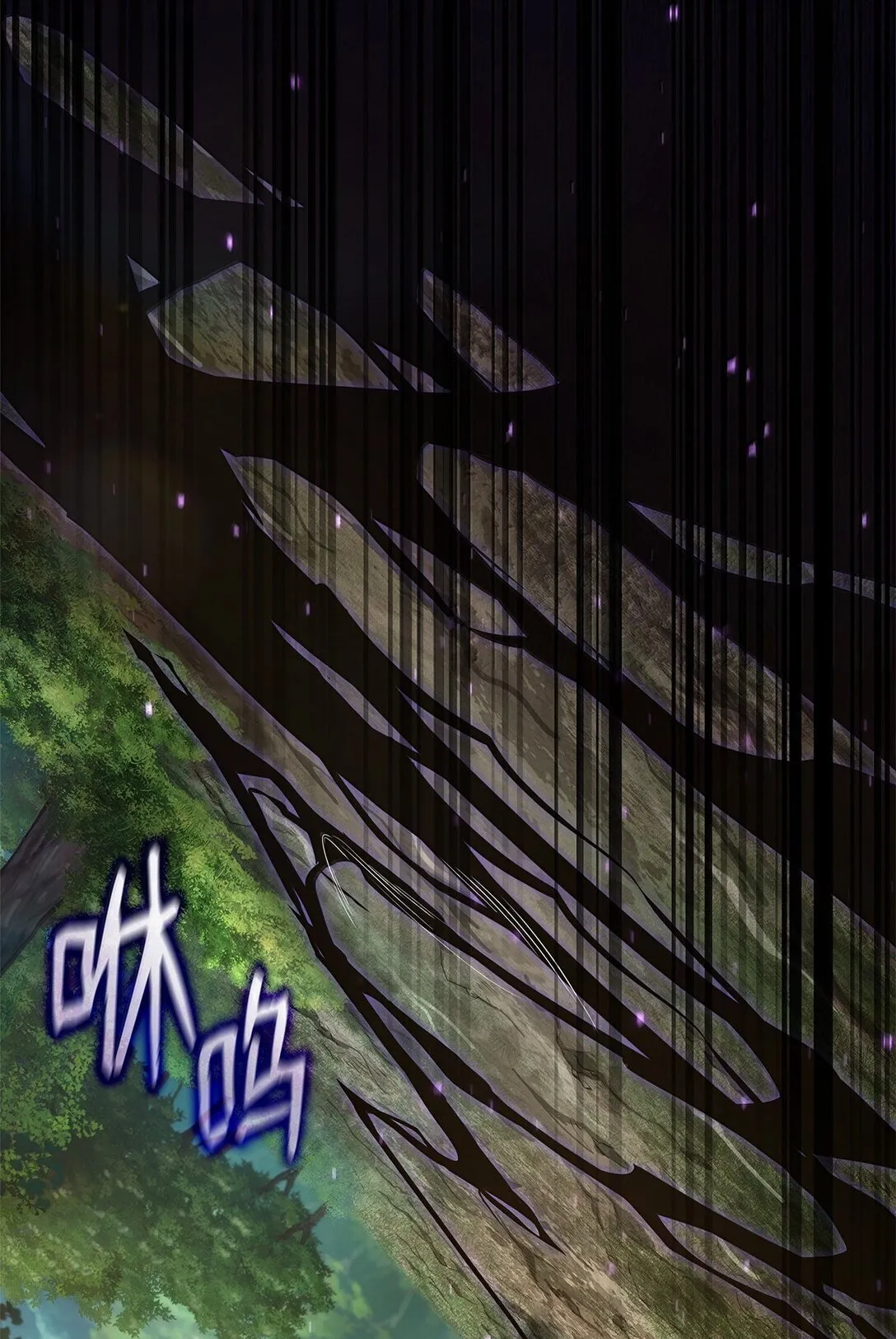 70 记忆剥离 第63页