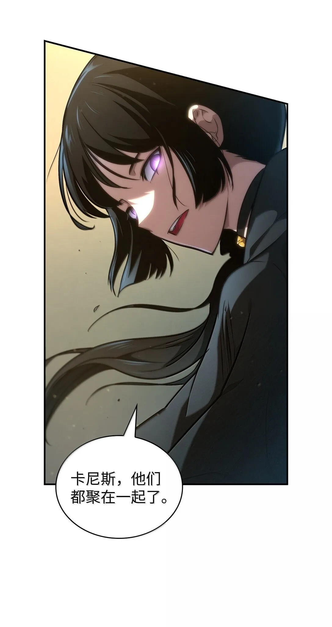 70 记忆剥离 第65页