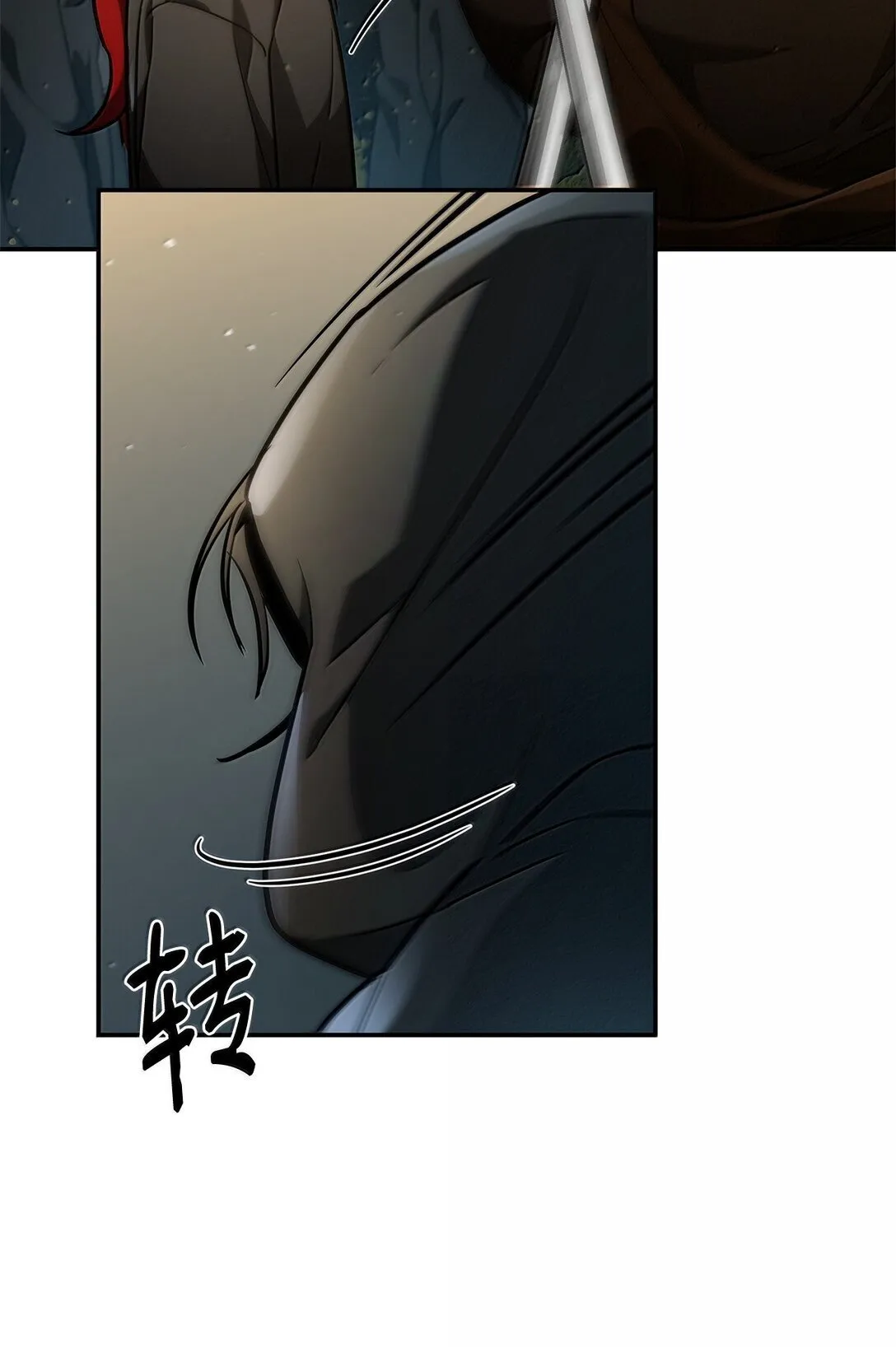 70 记忆剥离 第82页