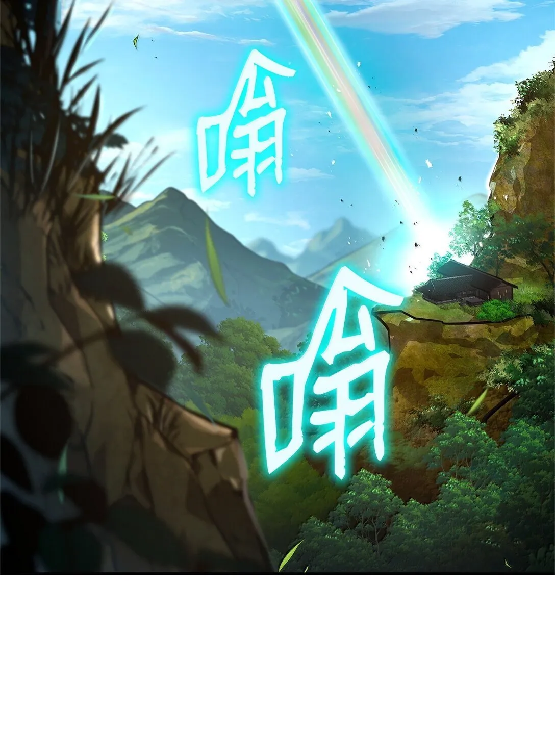 70 记忆剥离 第107页