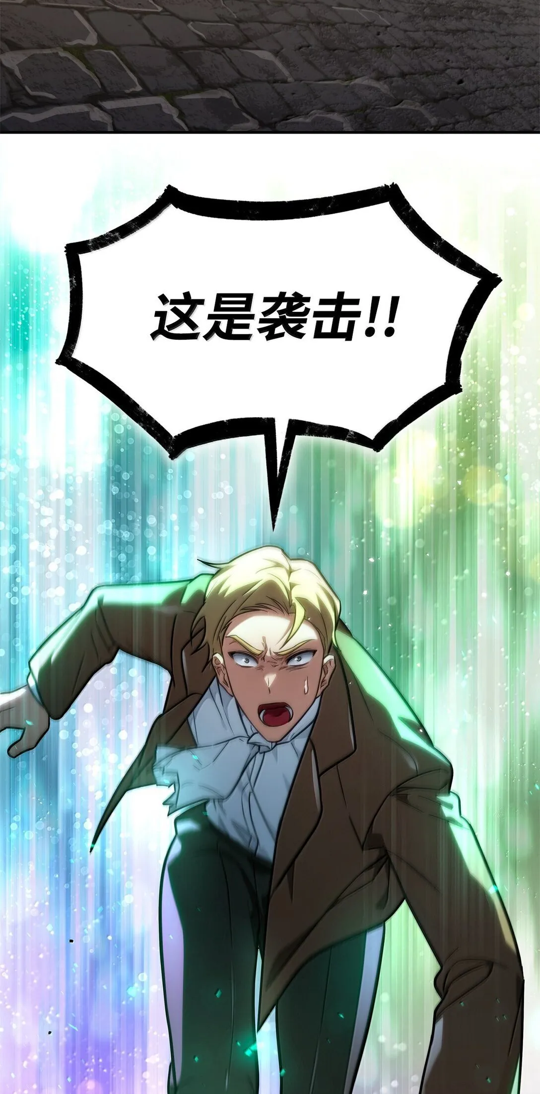70 记忆剥离 第114页