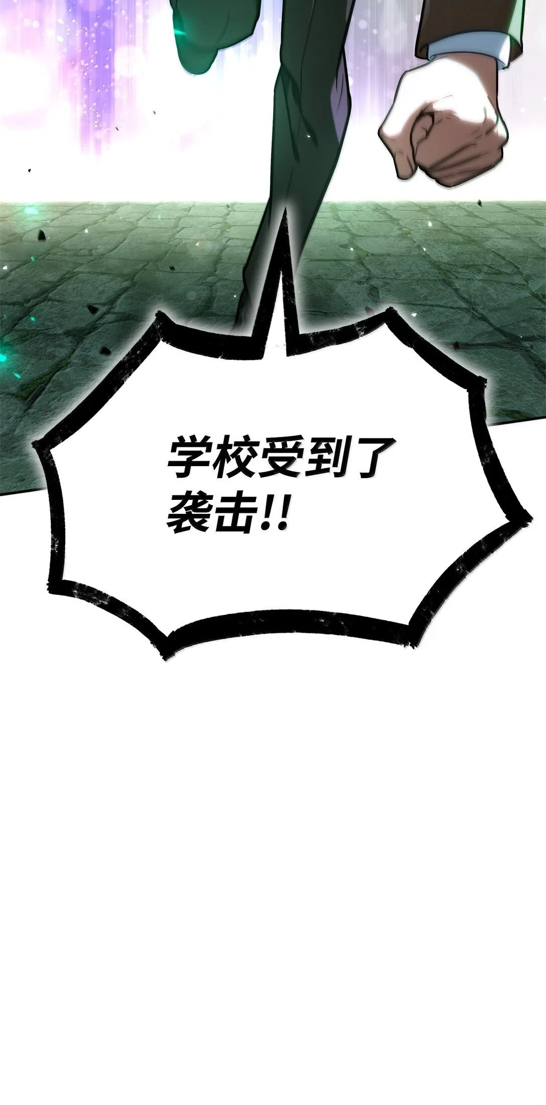 70 记忆剥离 第115页