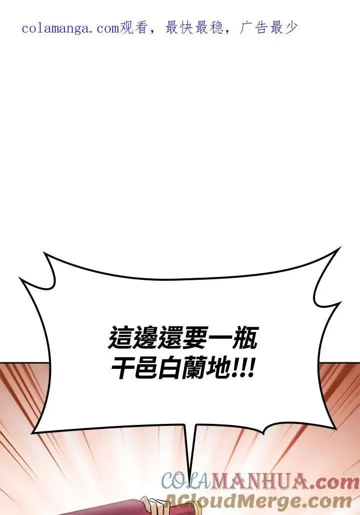 第53话 第1页