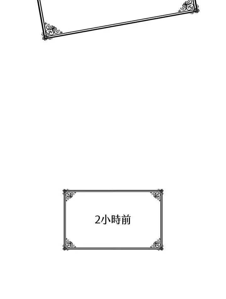 第53话 第4页