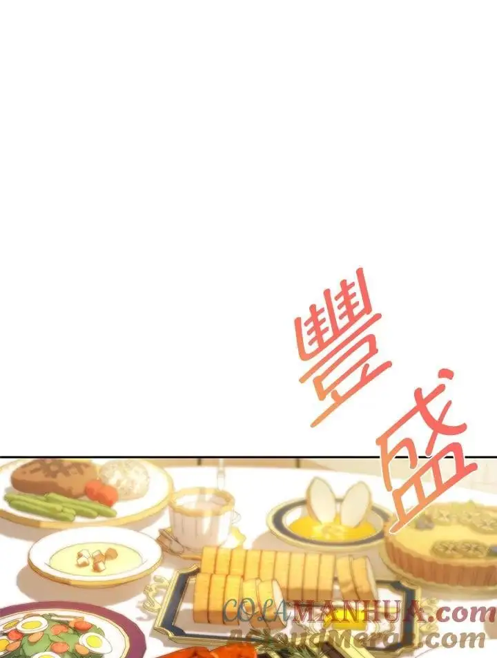 第53话 第5页