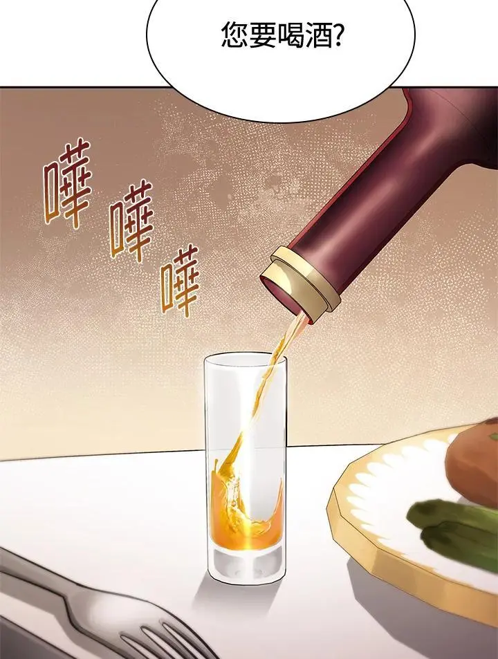 第53话 第7页