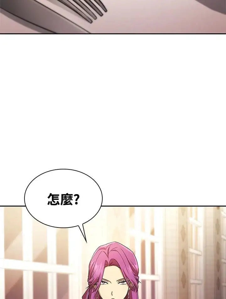 第53话 第8页