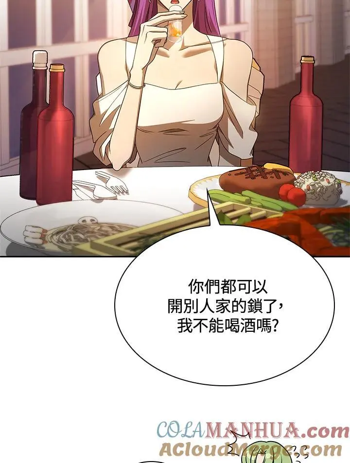 第53话 第9页