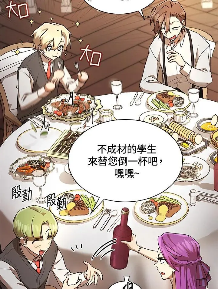 第53话 第11页