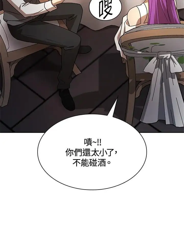 第53话 第12页