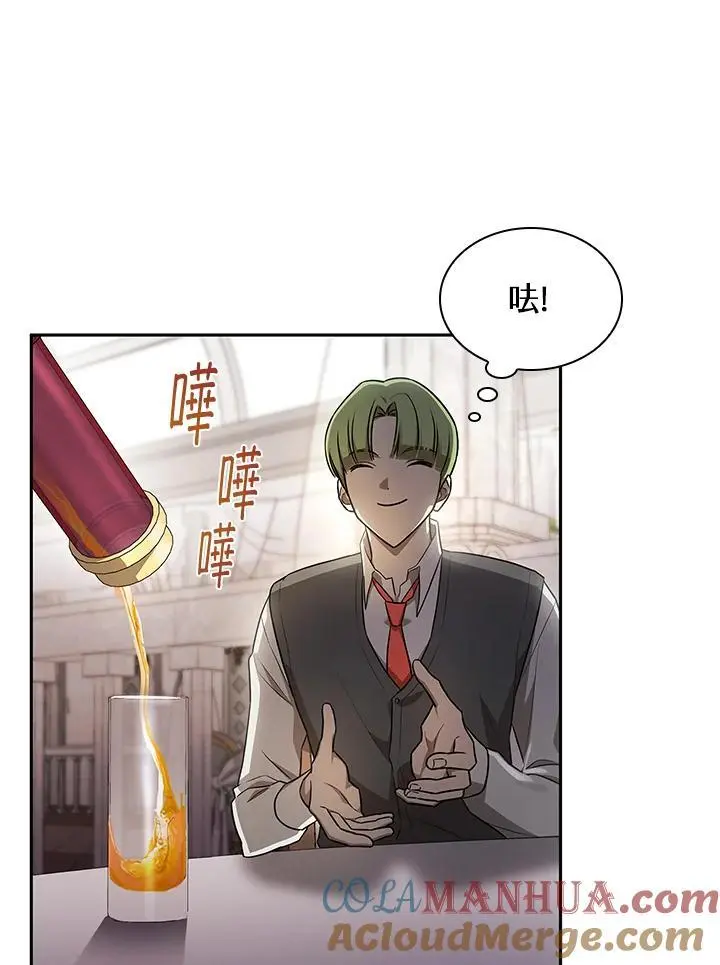 第53话 第13页