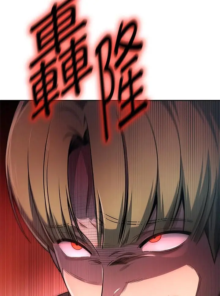第53话 第16页
