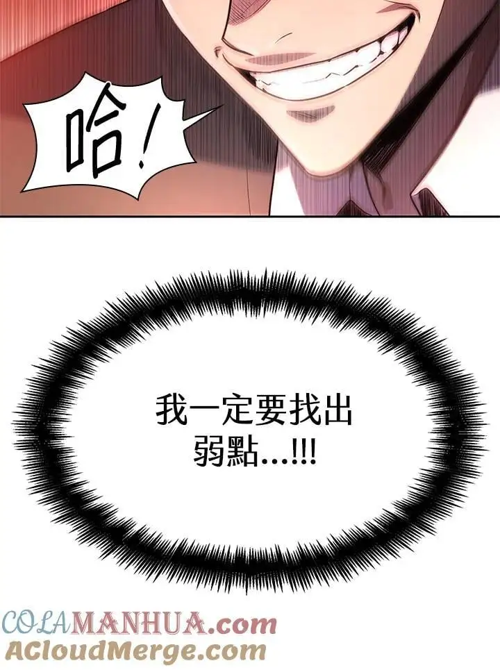 第53话 第17页