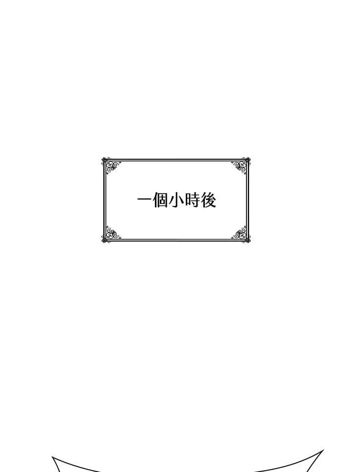 第53话 第18页
