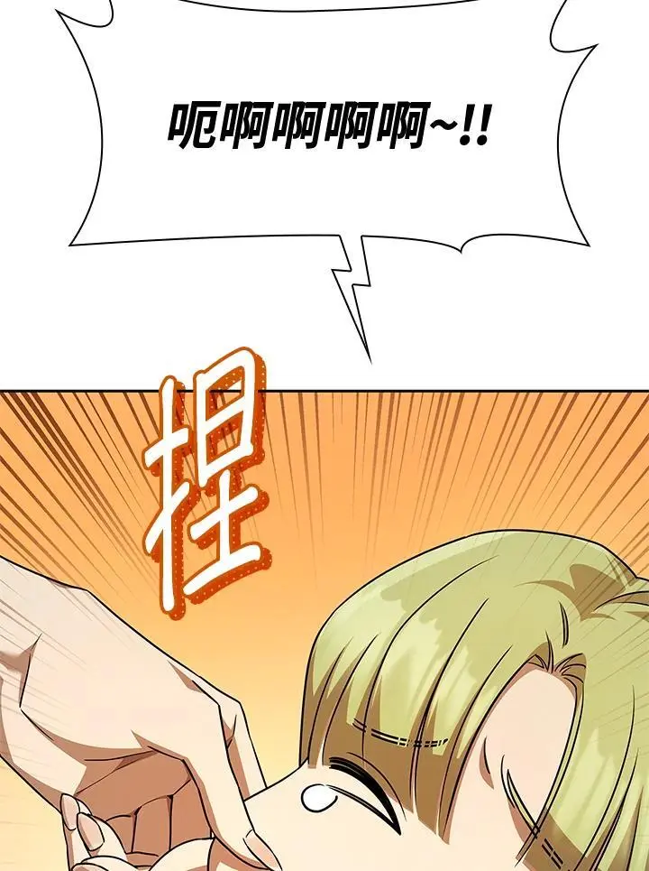第53话 第19页