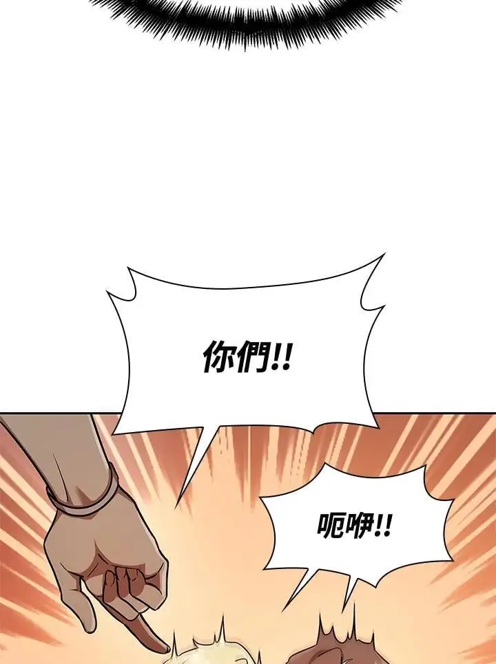 第53话 第22页