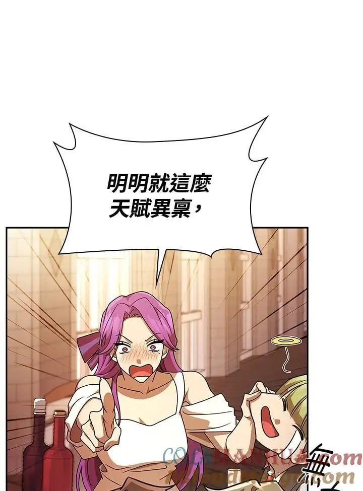 第53话 第24页