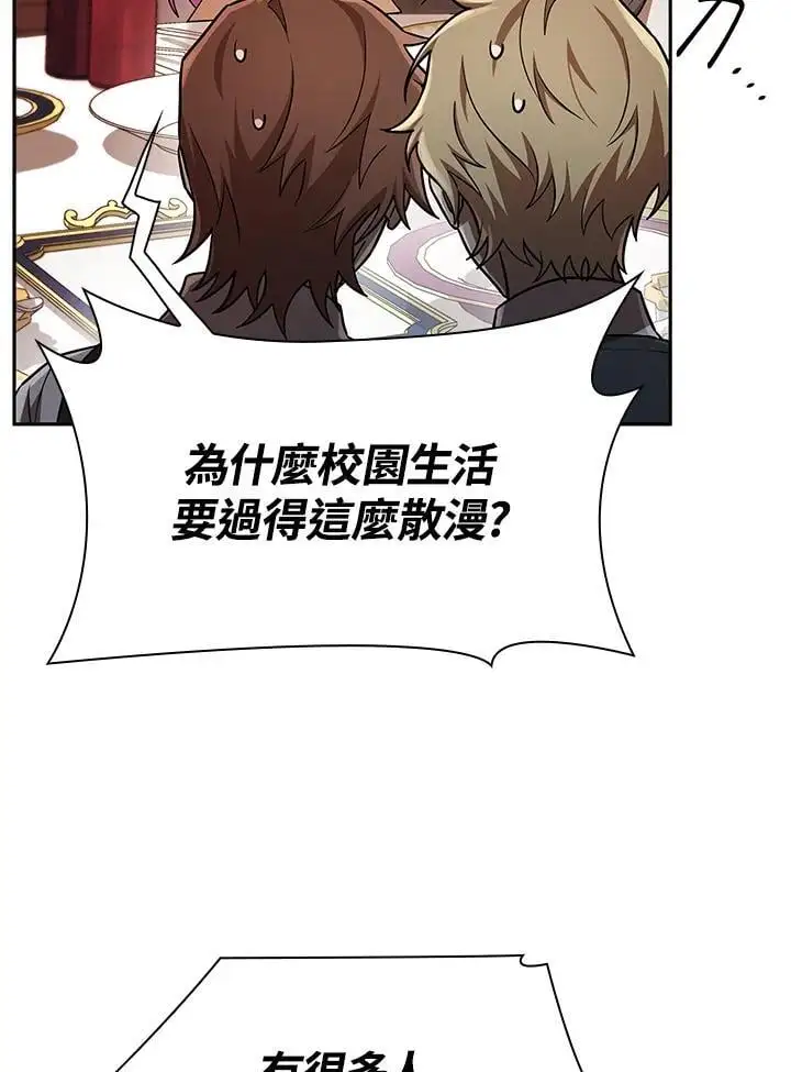 第53话 第25页