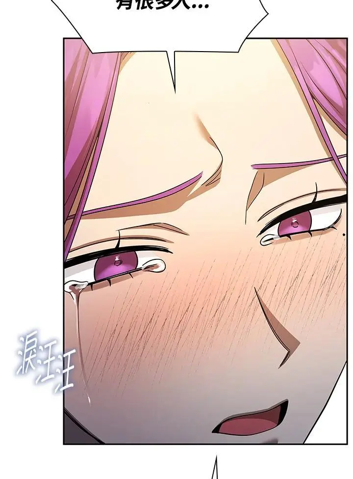 第53话 第26页