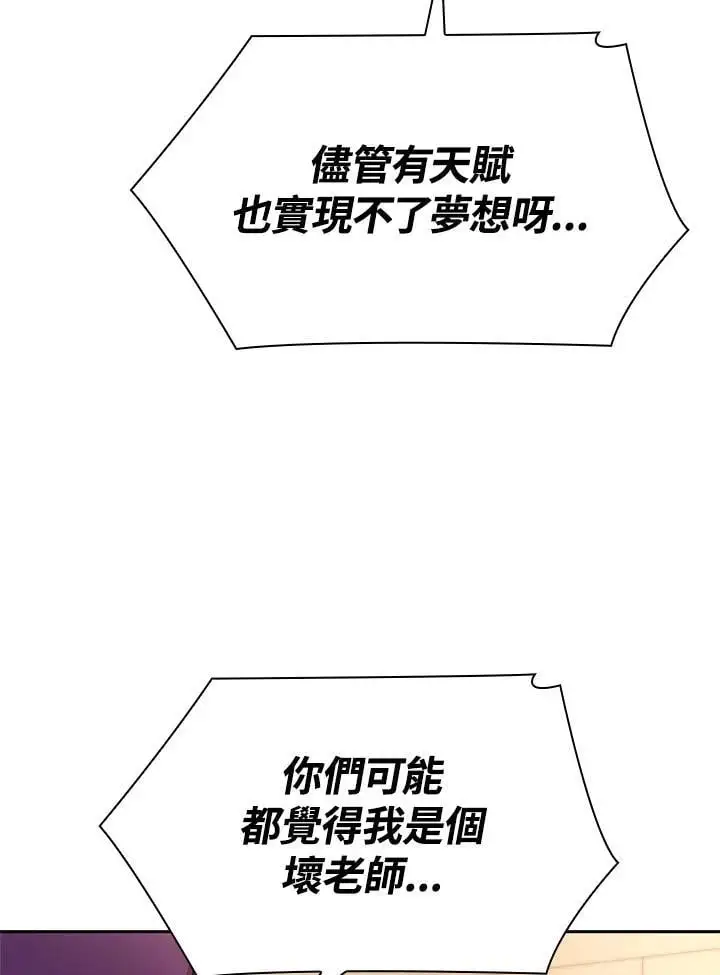 第53话 第27页