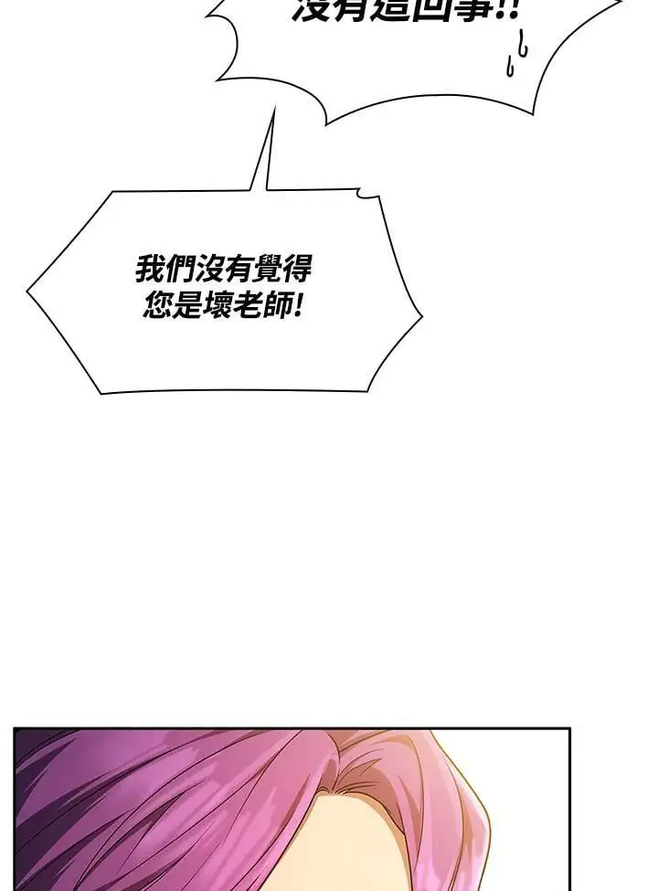 第53话 第29页