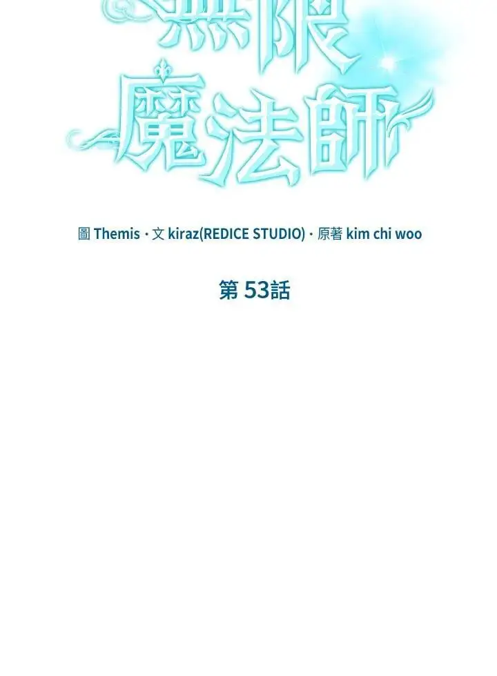 第53话 第35页
