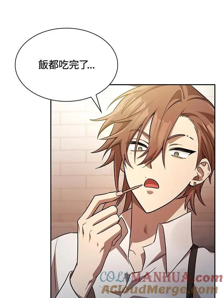 第53话 第36页