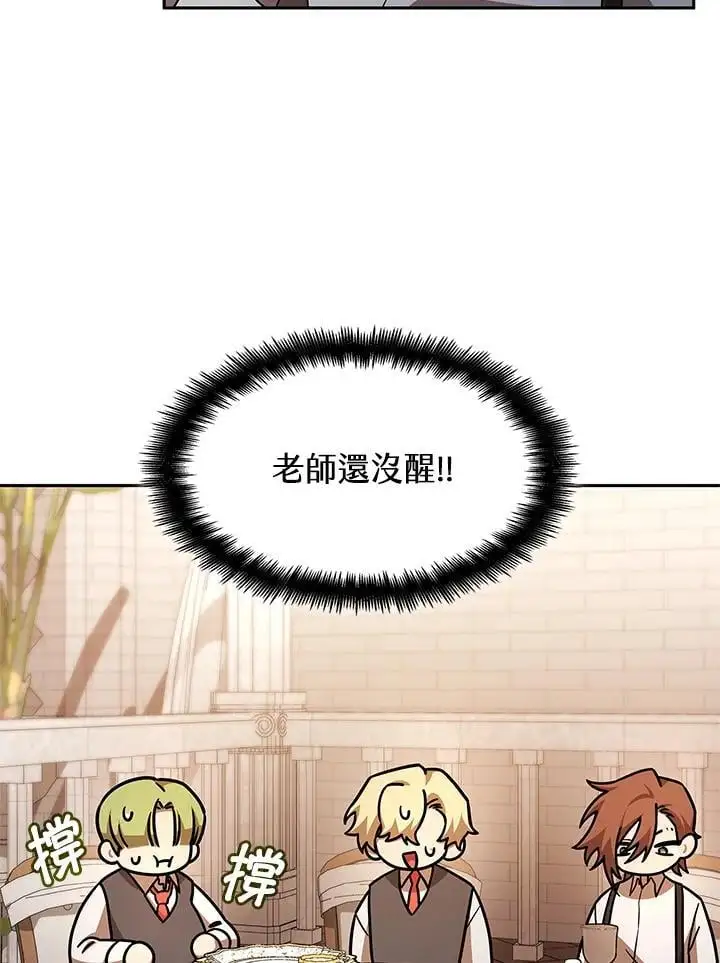 第53话 第37页