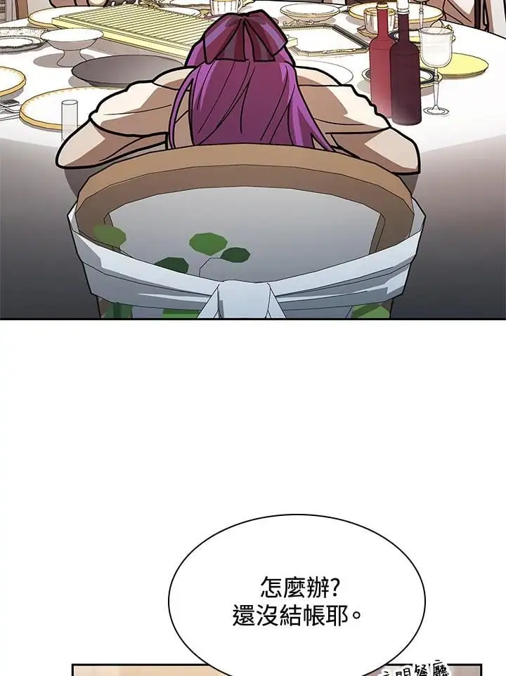 第53话 第38页