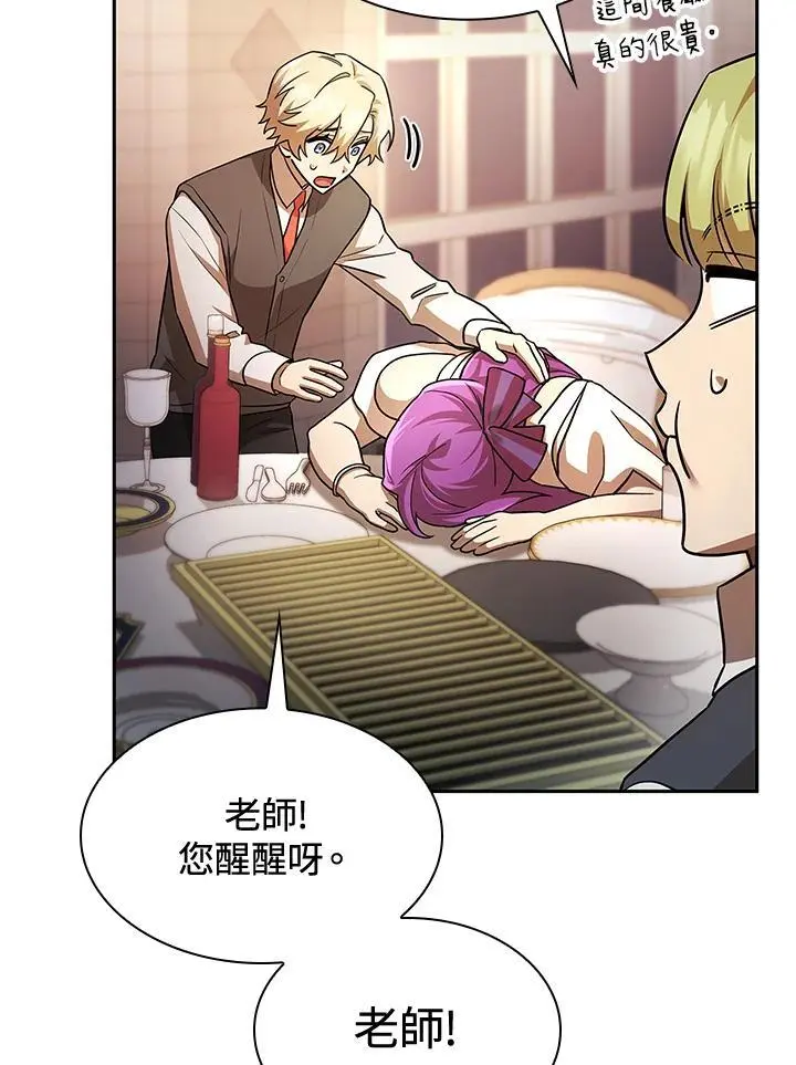 第53话 第39页
