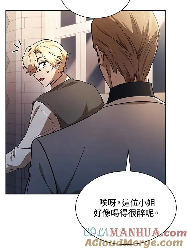 第53话 第40页