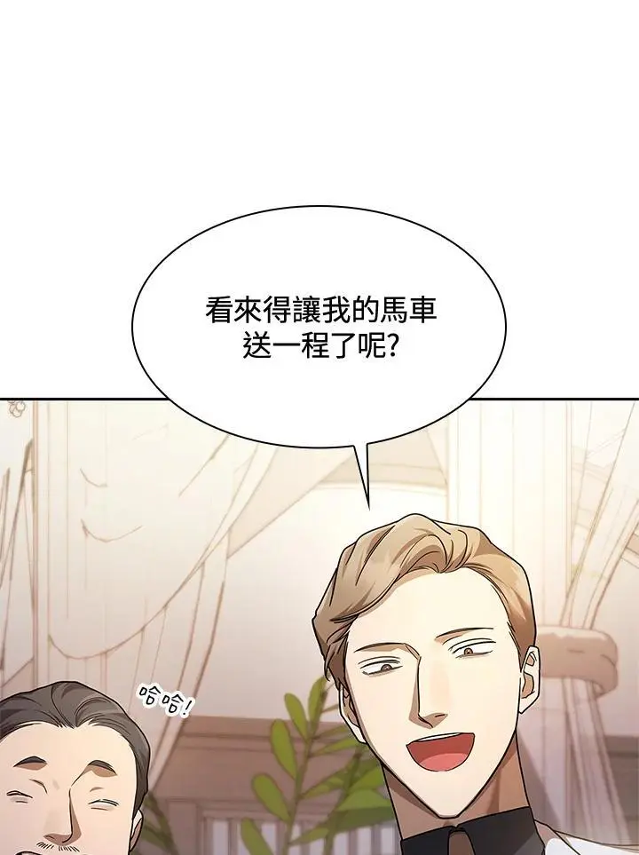 第53话 第41页