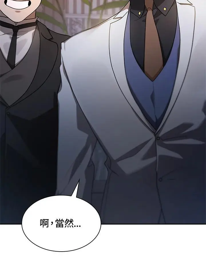 第53话 第42页