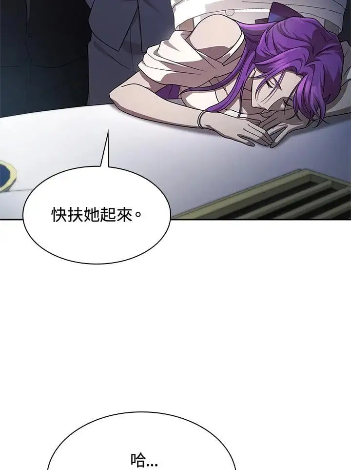 第53话 第46页