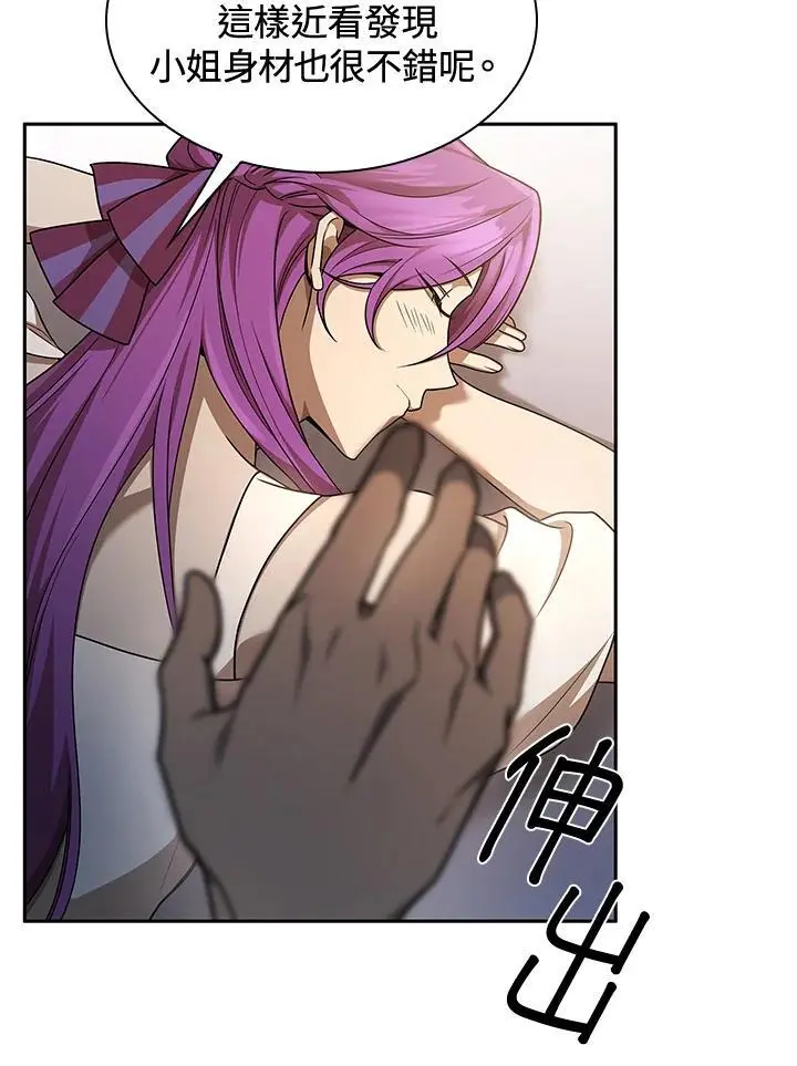 第53话 第47页