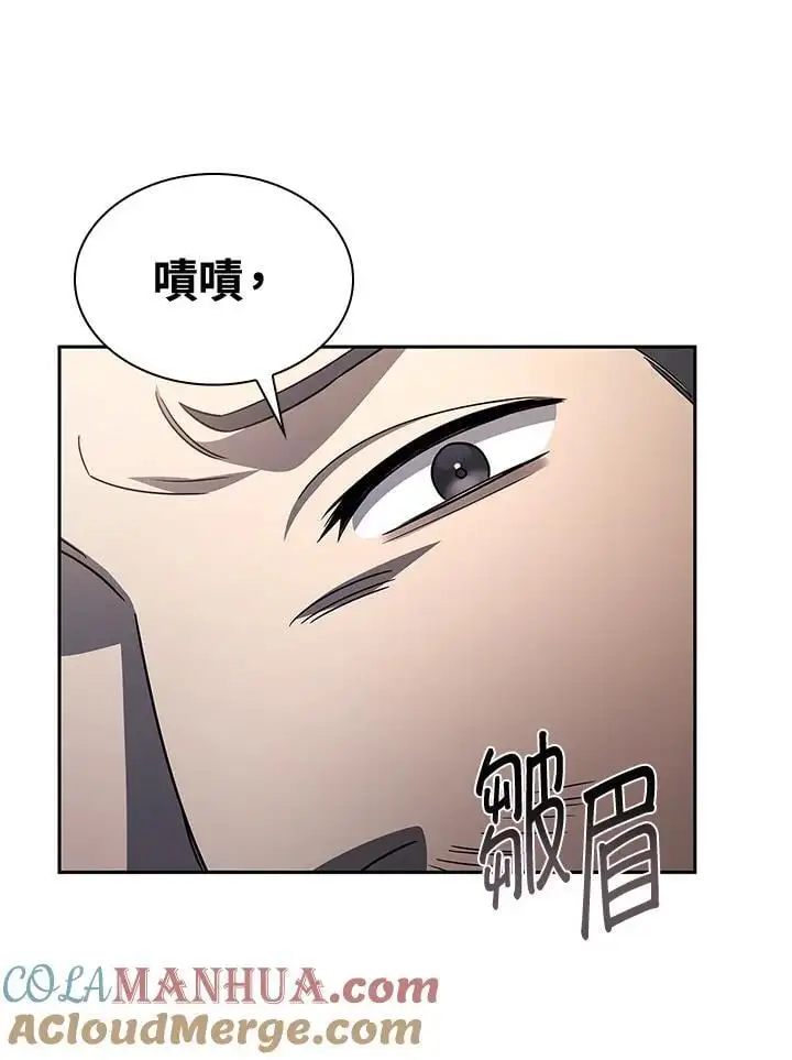 第53话 第48页