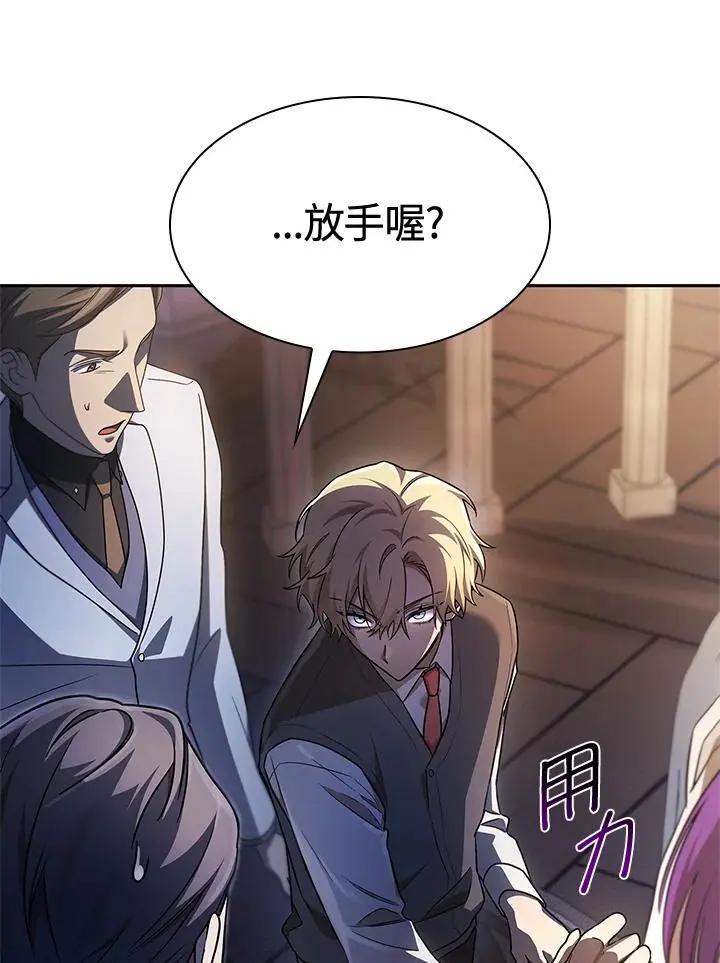 第53话 第49页