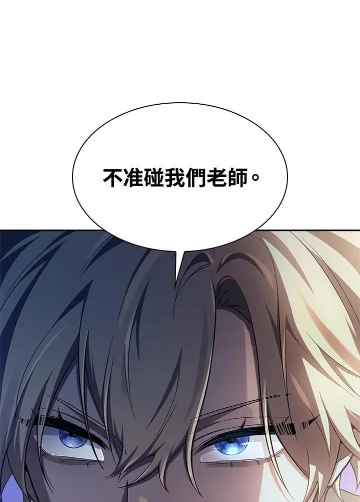 第53话 第51页