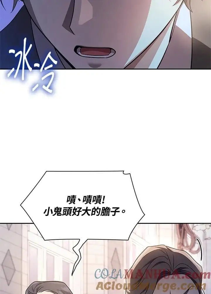 第53话 第52页