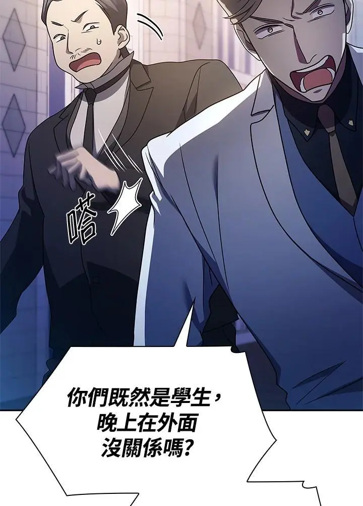 第53话 第53页