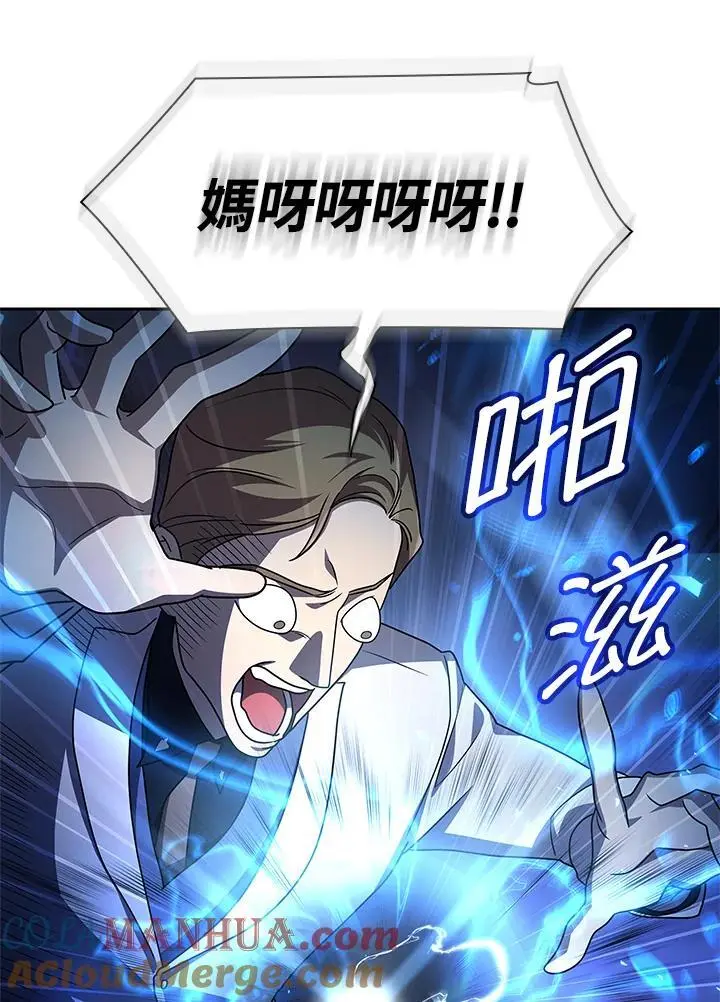 第53话 第56页